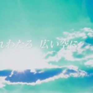 小田和正2019　公開書簡　拝啓　池江璃花子さま