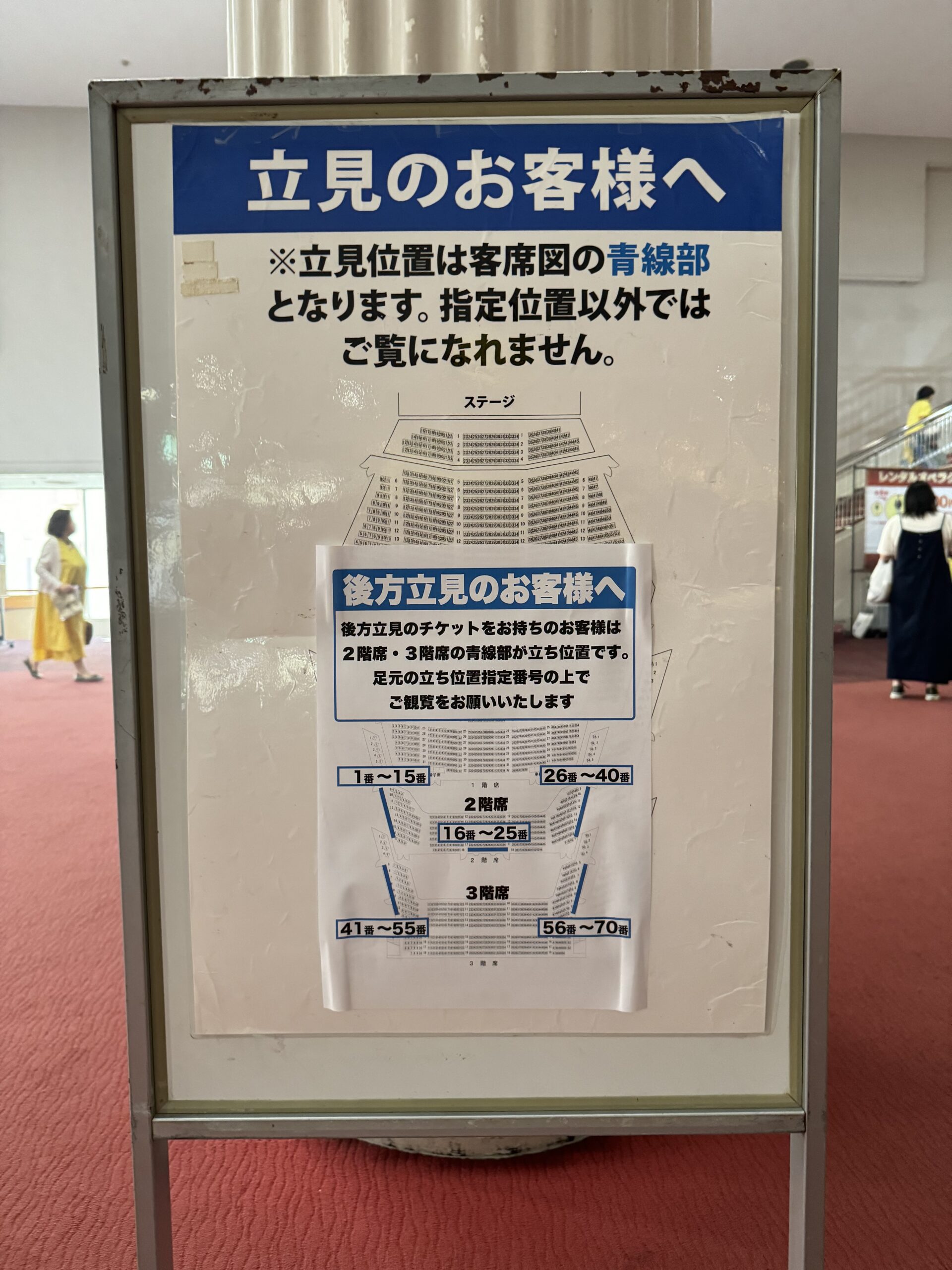 TULIP 50周年記念ツアー千秋楽現地レポ ｜ 小田和正さん追っかけヨメの付き人のたわ言