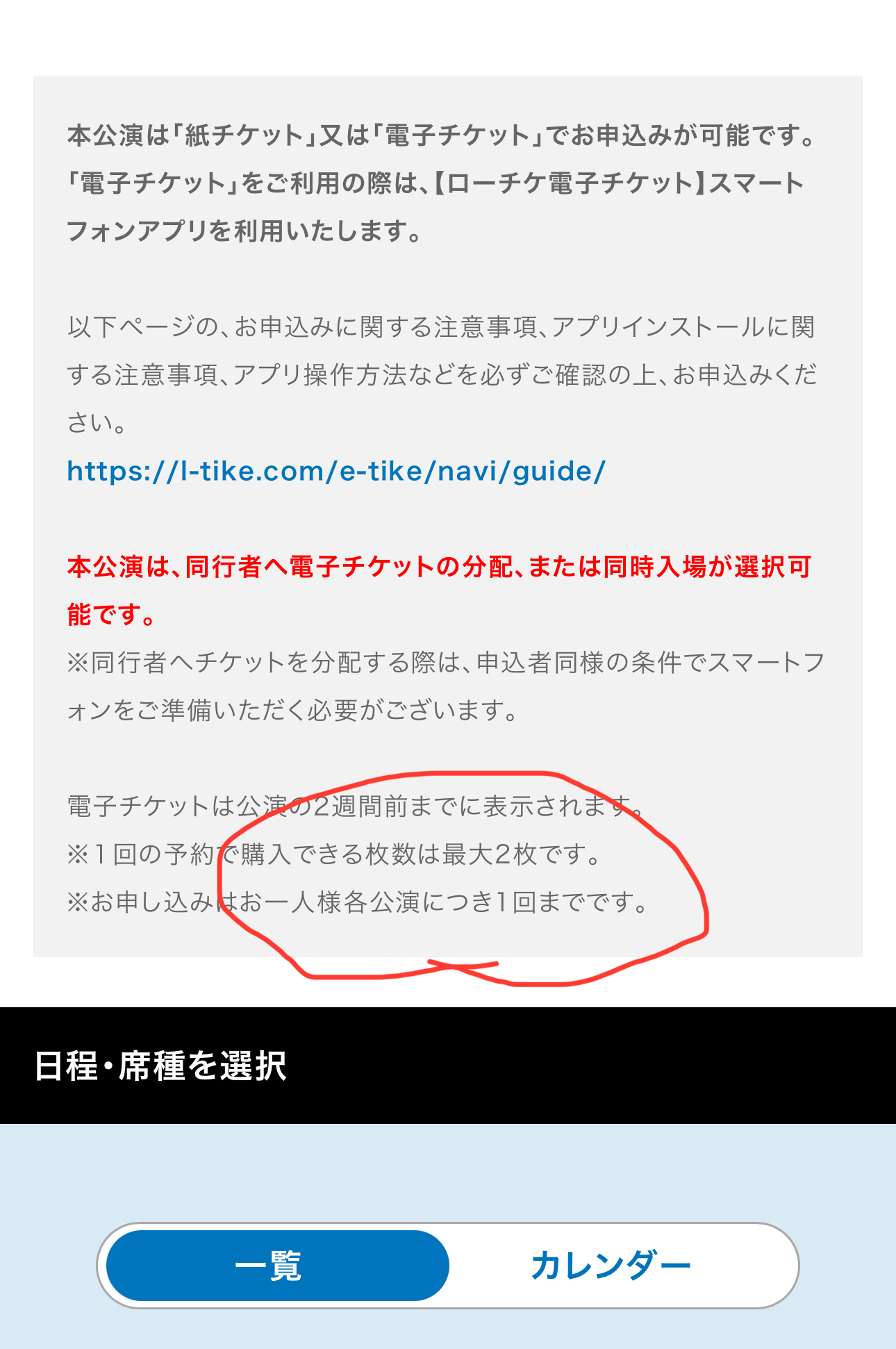 KANタービレ」一般先着販売直前セミナー ｜ 小田和正さん追っかけヨメの付き人のたわ言